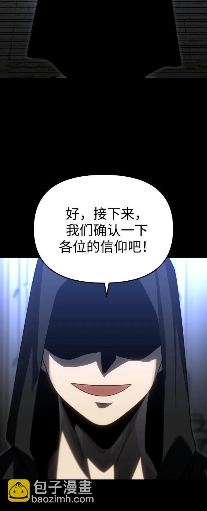 [第81话] 洛基（3）129