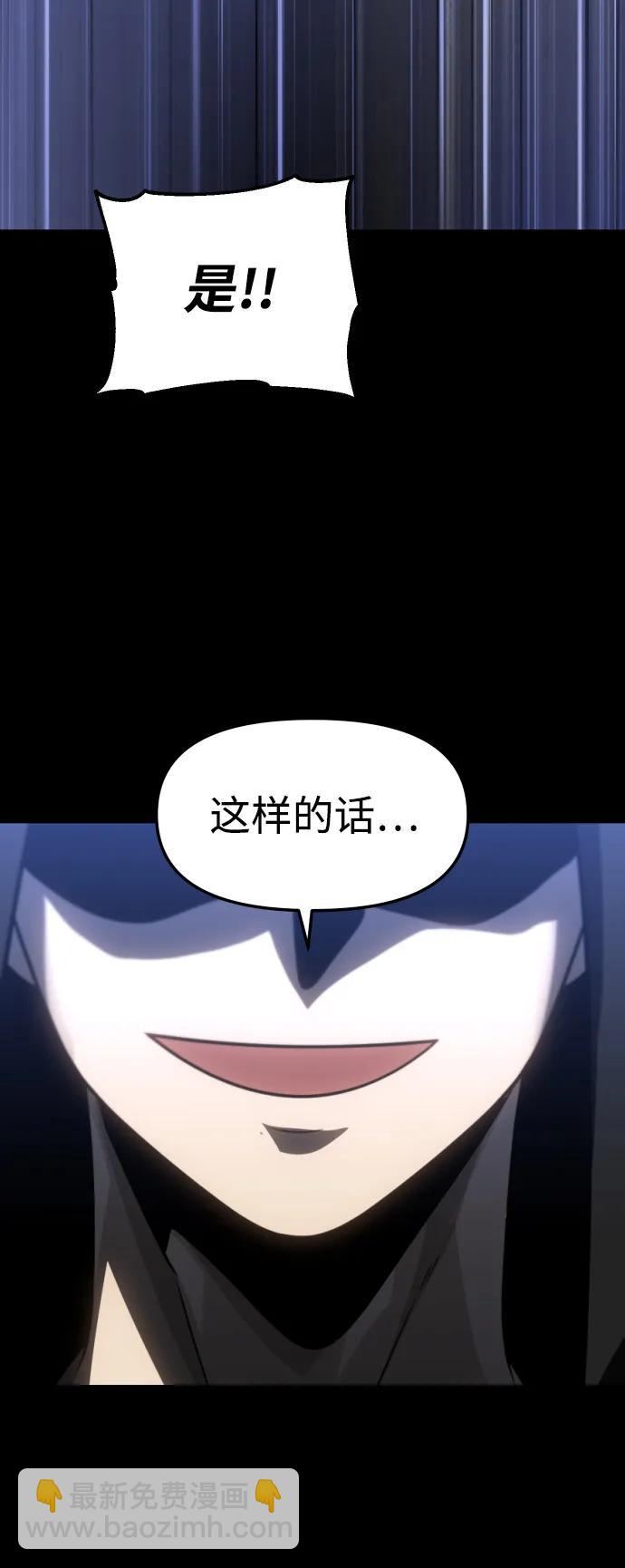 [第81话] 洛基（3）131