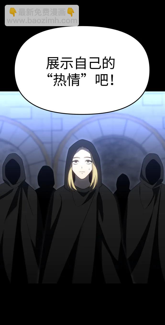 [第81话] 洛基（3）132