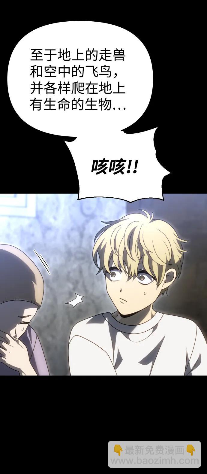 [第81话] 洛基（3）14