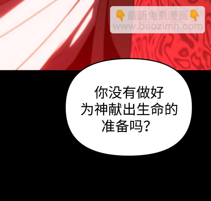 [第81话] 洛基（3）140