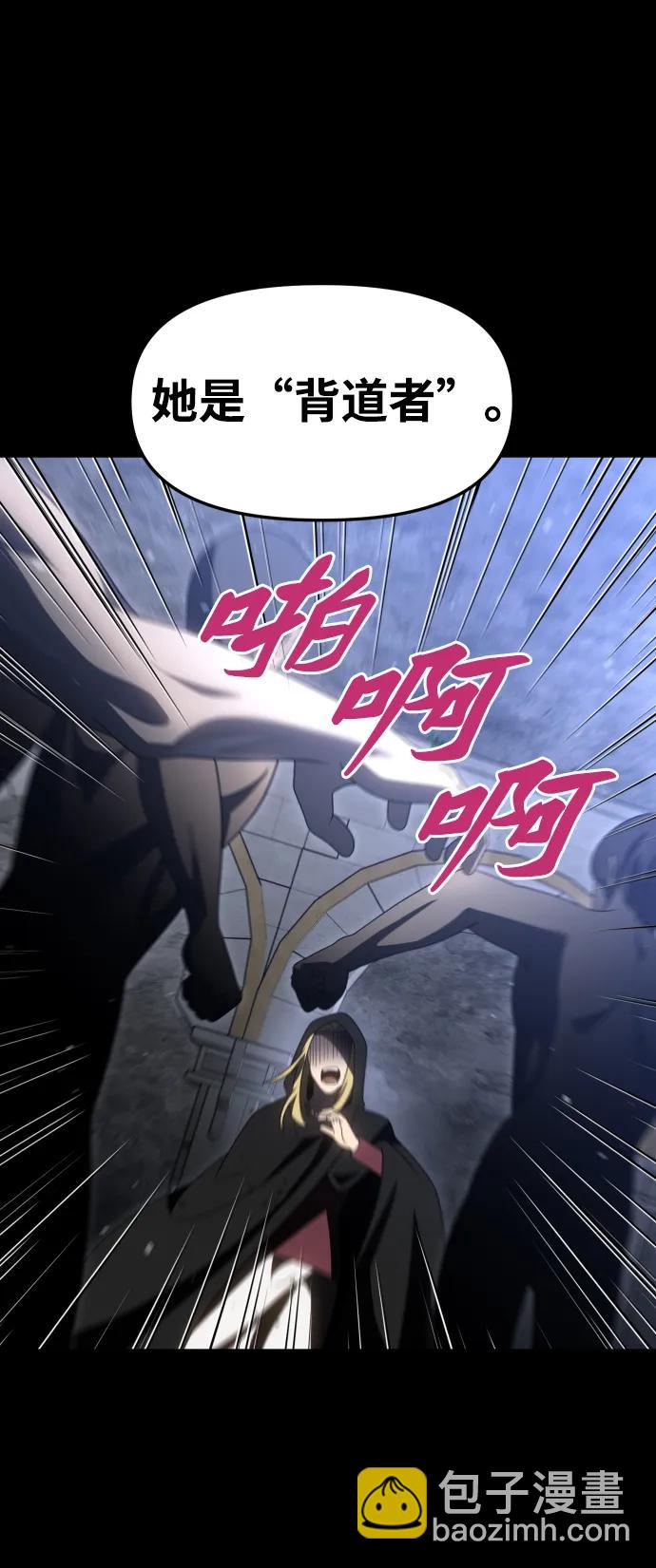 [第81话] 洛基（3）142