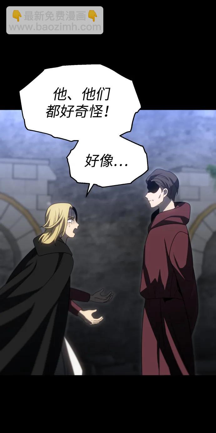 [第81话] 洛基（3）146