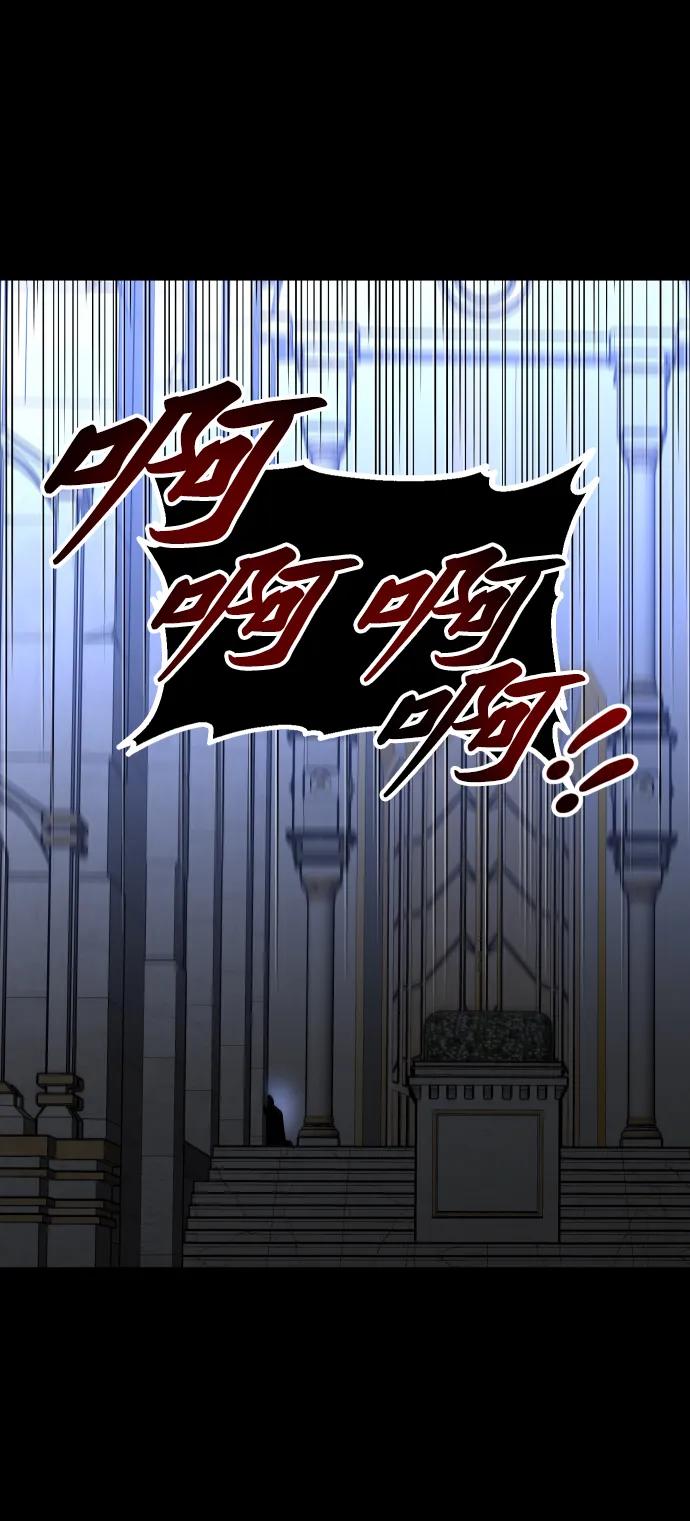 [第81话] 洛基（3）150