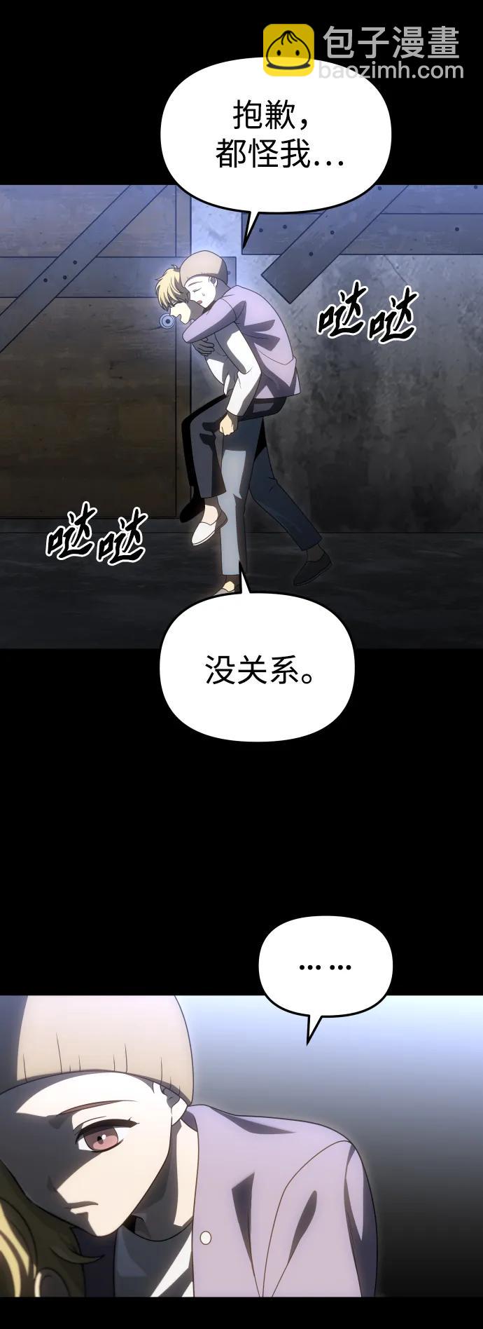 [第81话] 洛基（3）18