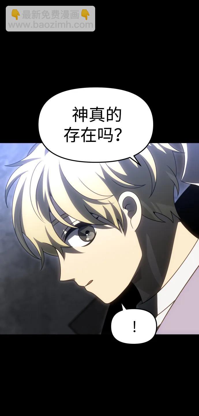 [第81话] 洛基（3）19