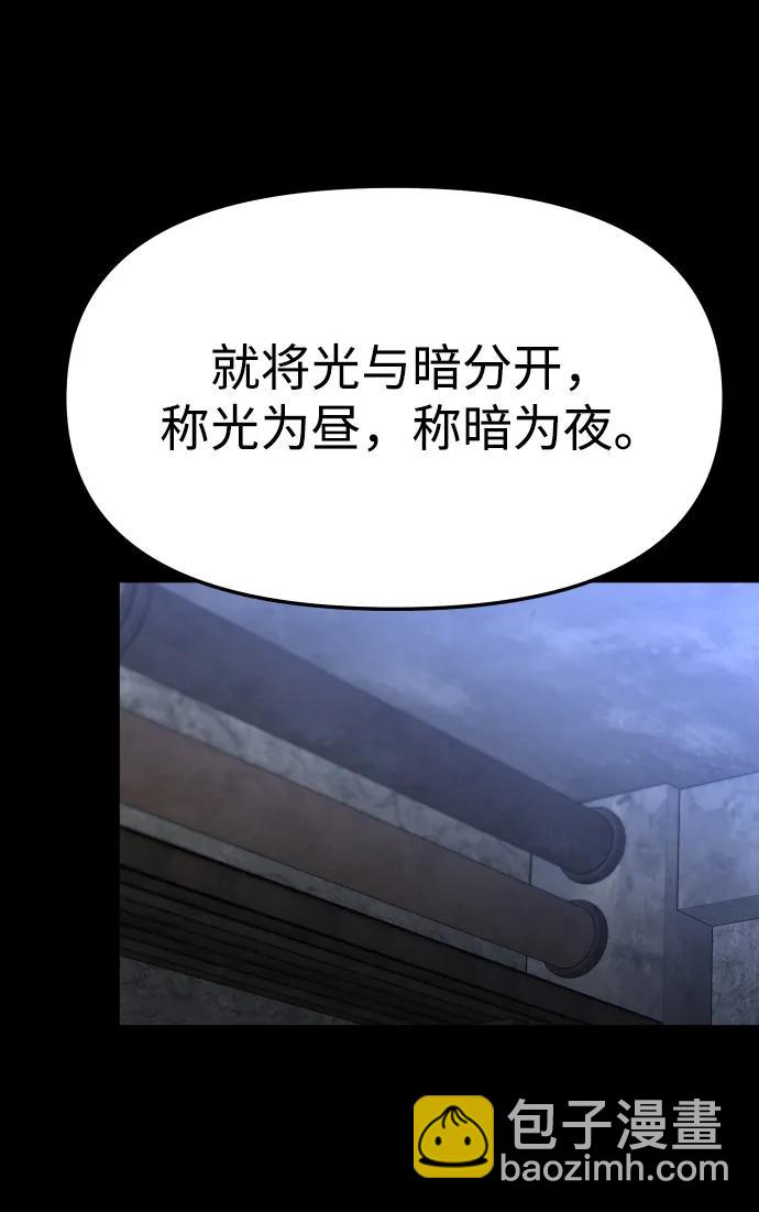 [第81话] 洛基（3）2