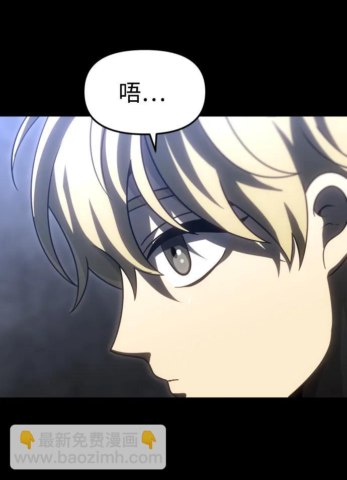 [第81话] 洛基（3）21