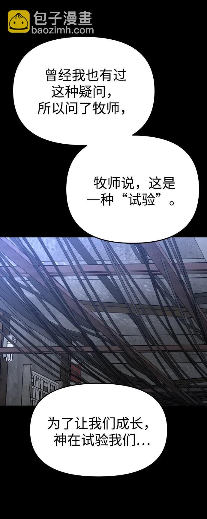 [第81话] 洛基（3）22