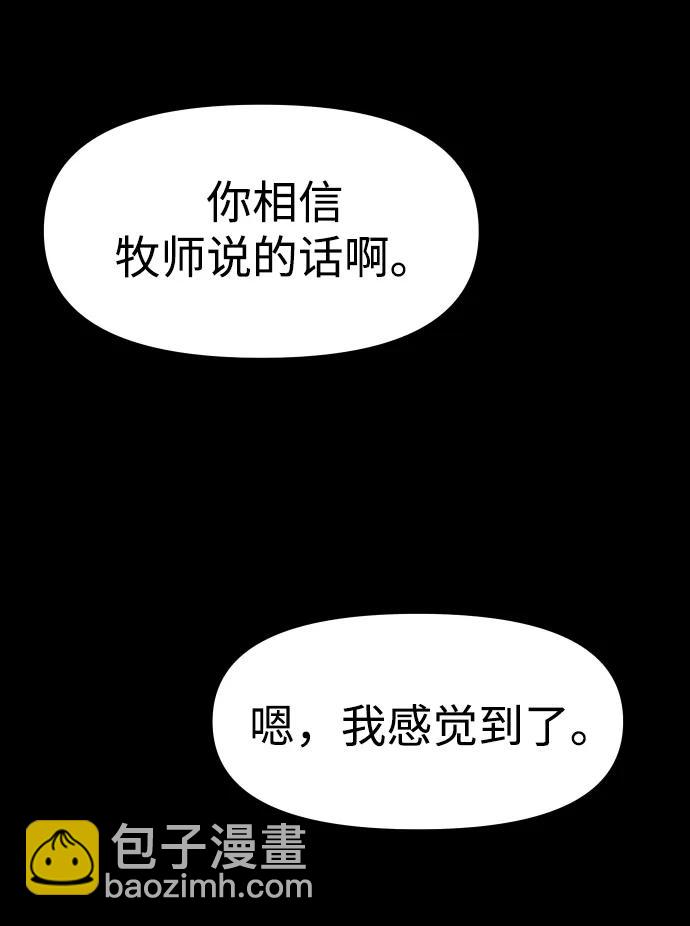 [第81话] 洛基（3）25