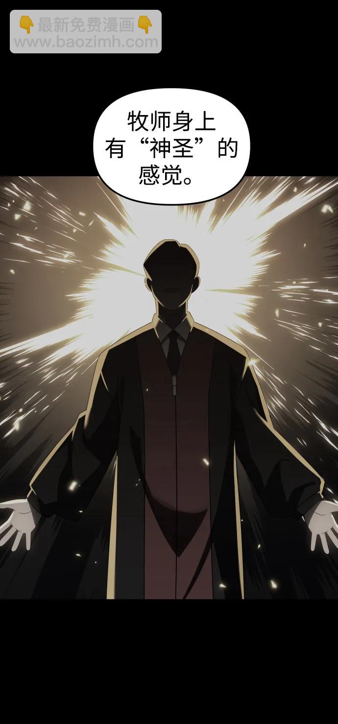 [第81话] 洛基（3）26