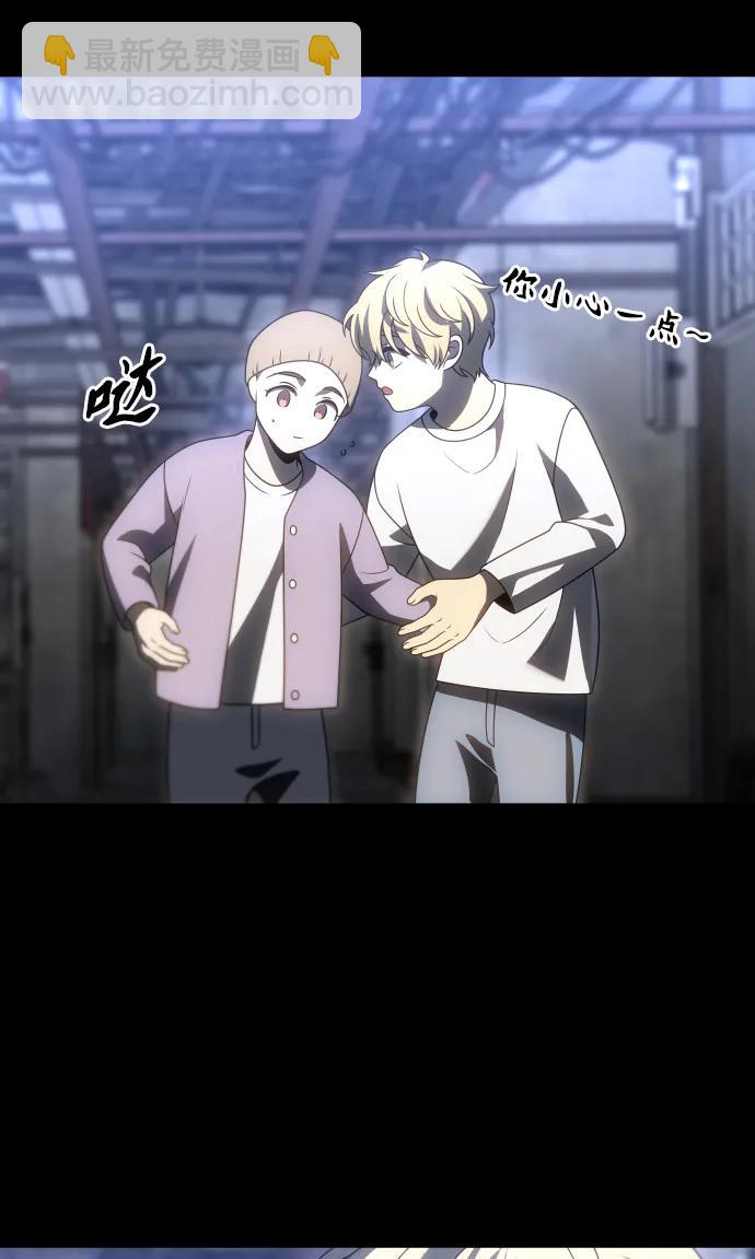 [第81话] 洛基（3）32