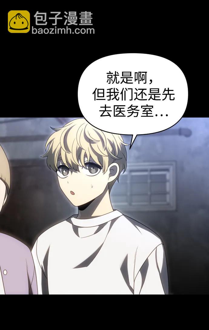 [第81话] 洛基（3）35