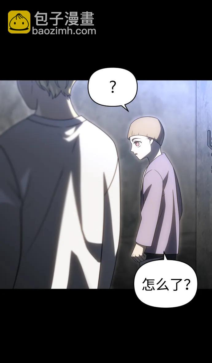 [第81话] 洛基（3）37