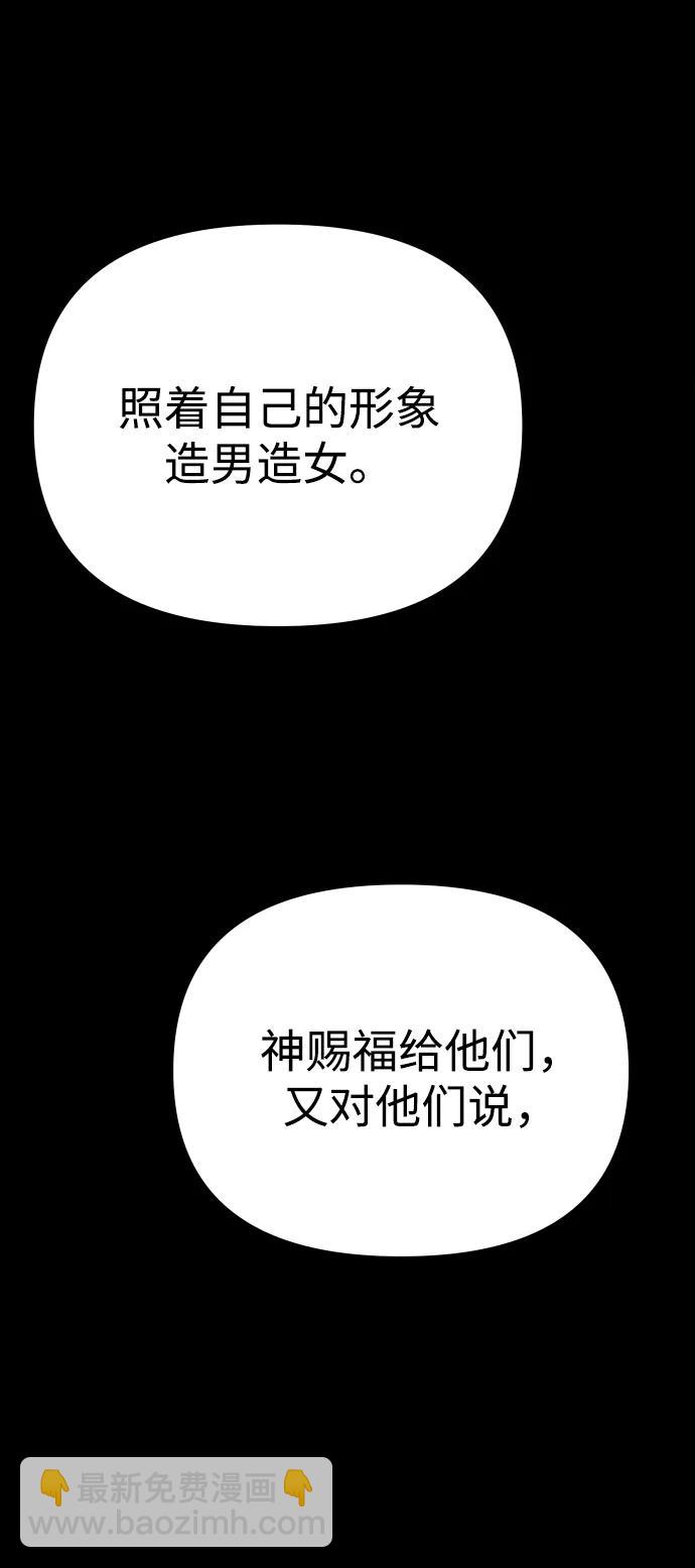 [第81话] 洛基（3）4