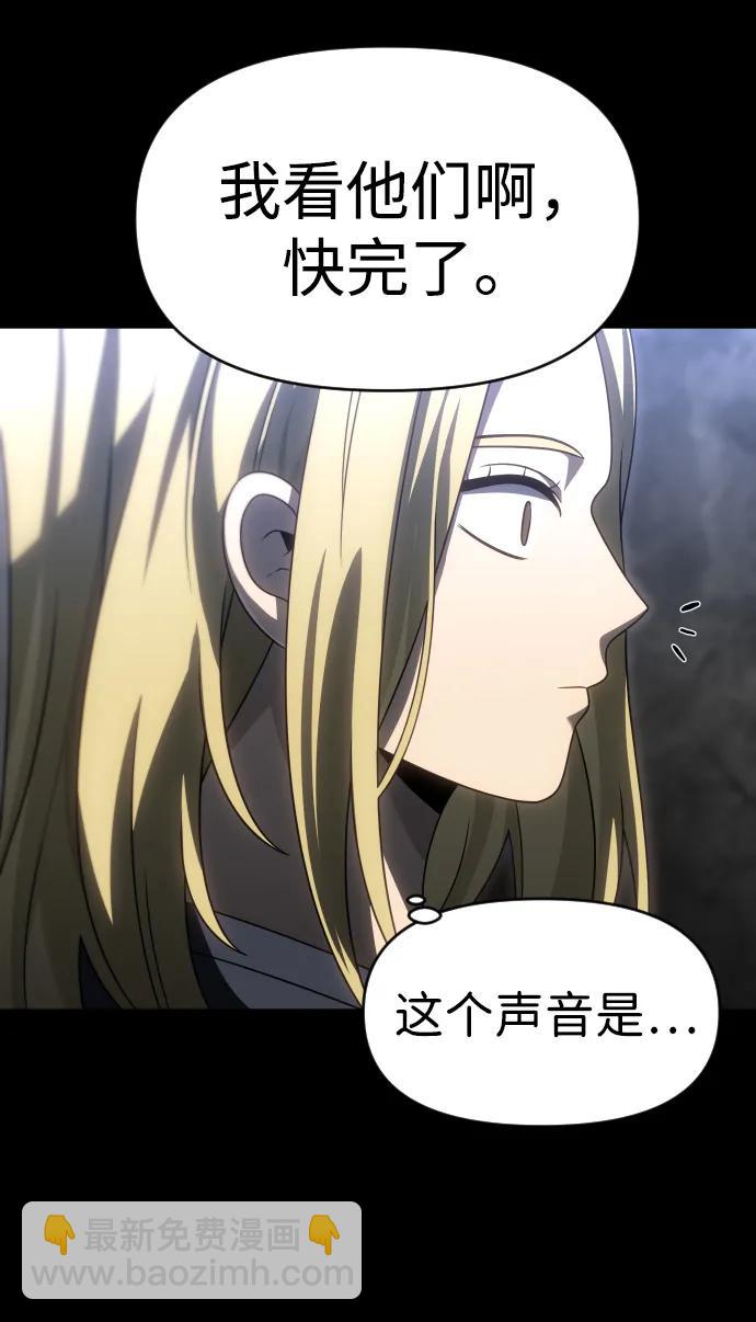 [第81话] 洛基（3）54