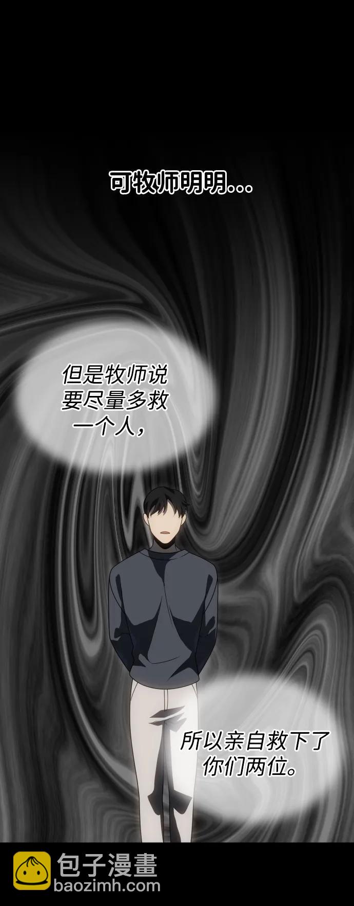 [第81话] 洛基（3）58