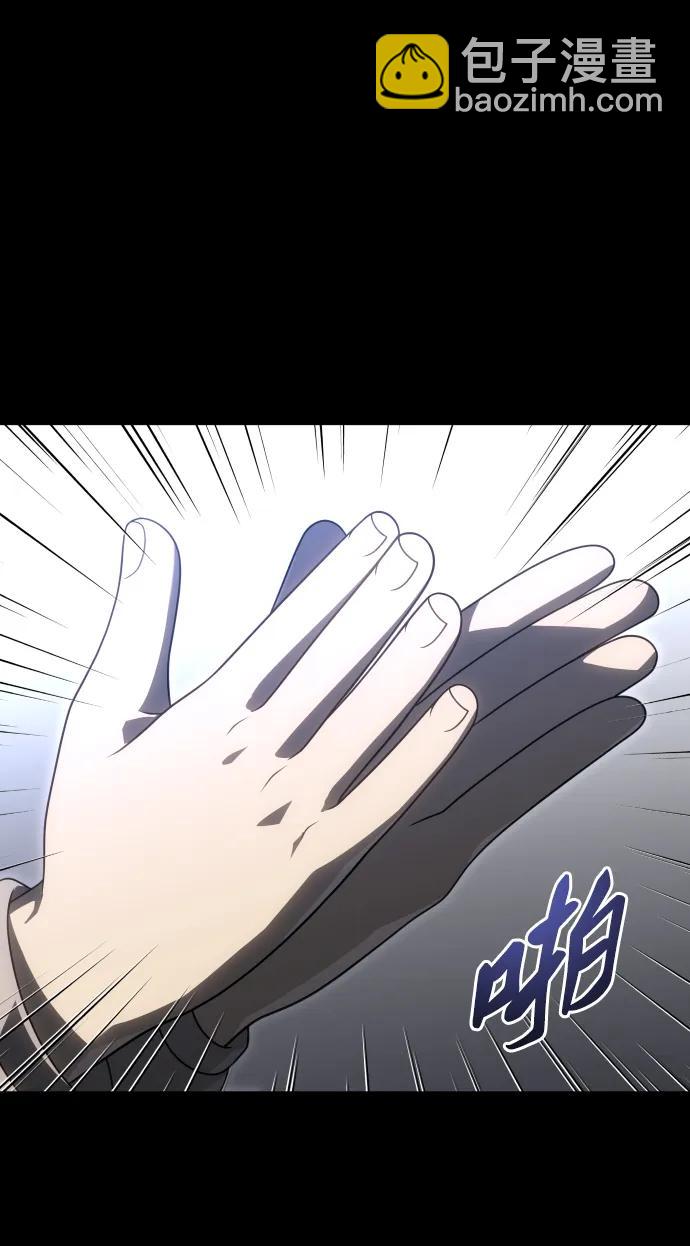 [第81话] 洛基（3）6