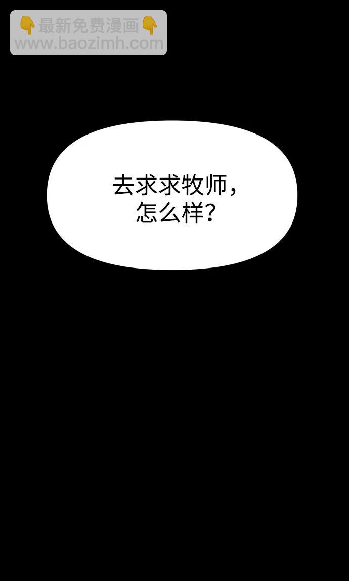 [第81话] 洛基（3）62