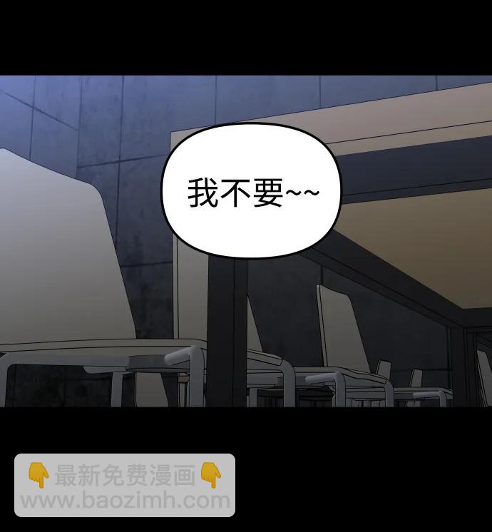 [第81话] 洛基（3）63