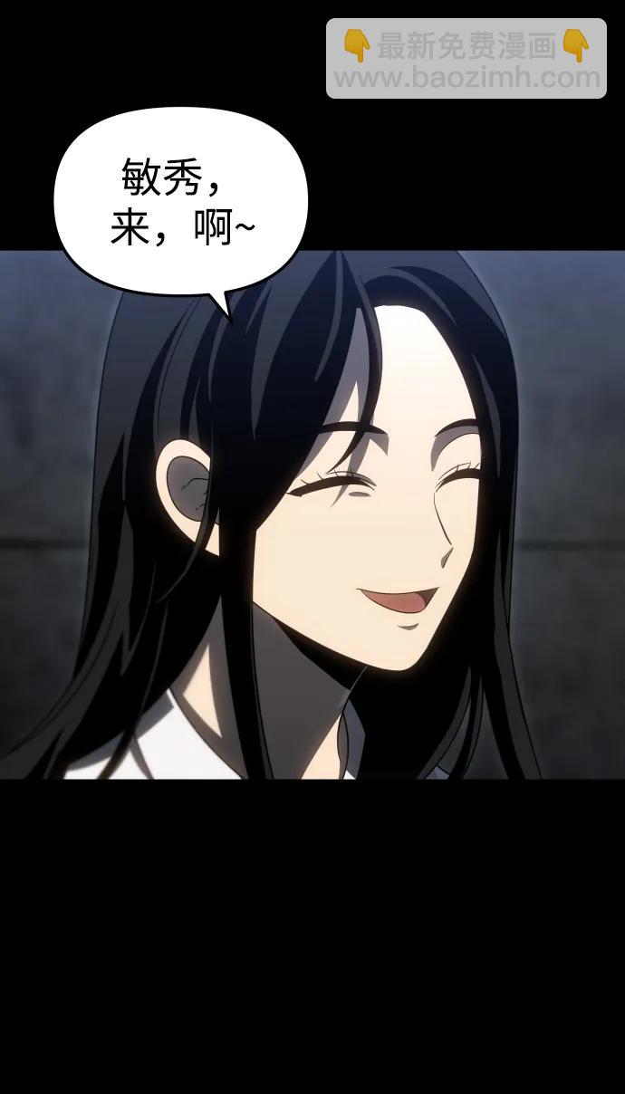 [第81话] 洛基（3）66