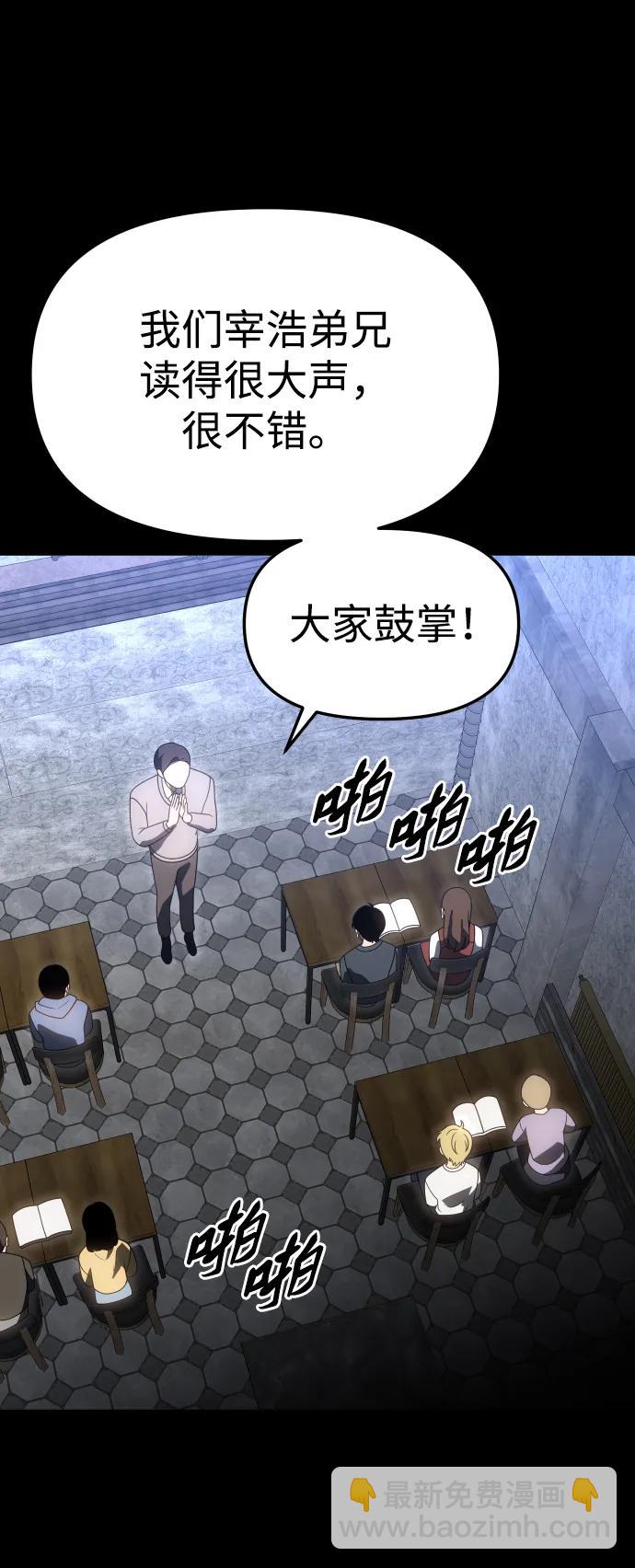 [第81话] 洛基（3）7