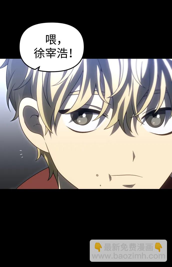 [第81话] 洛基（3）71