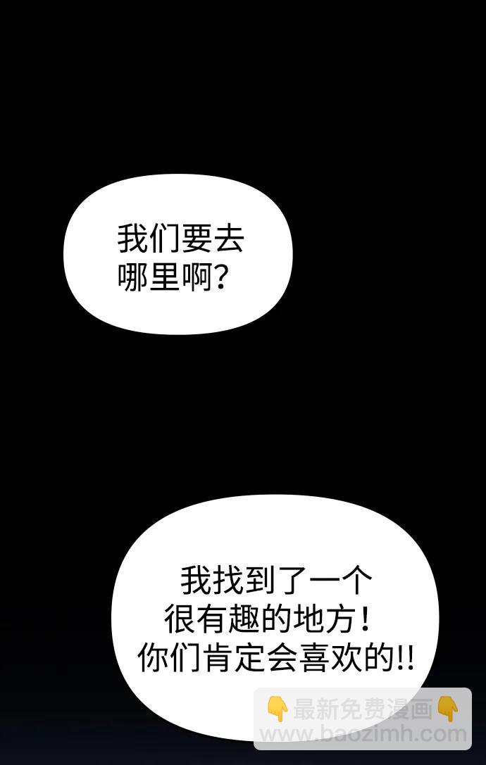 [第81话] 洛基（3）73