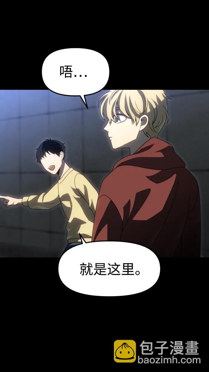 [第81话] 洛基（3）77