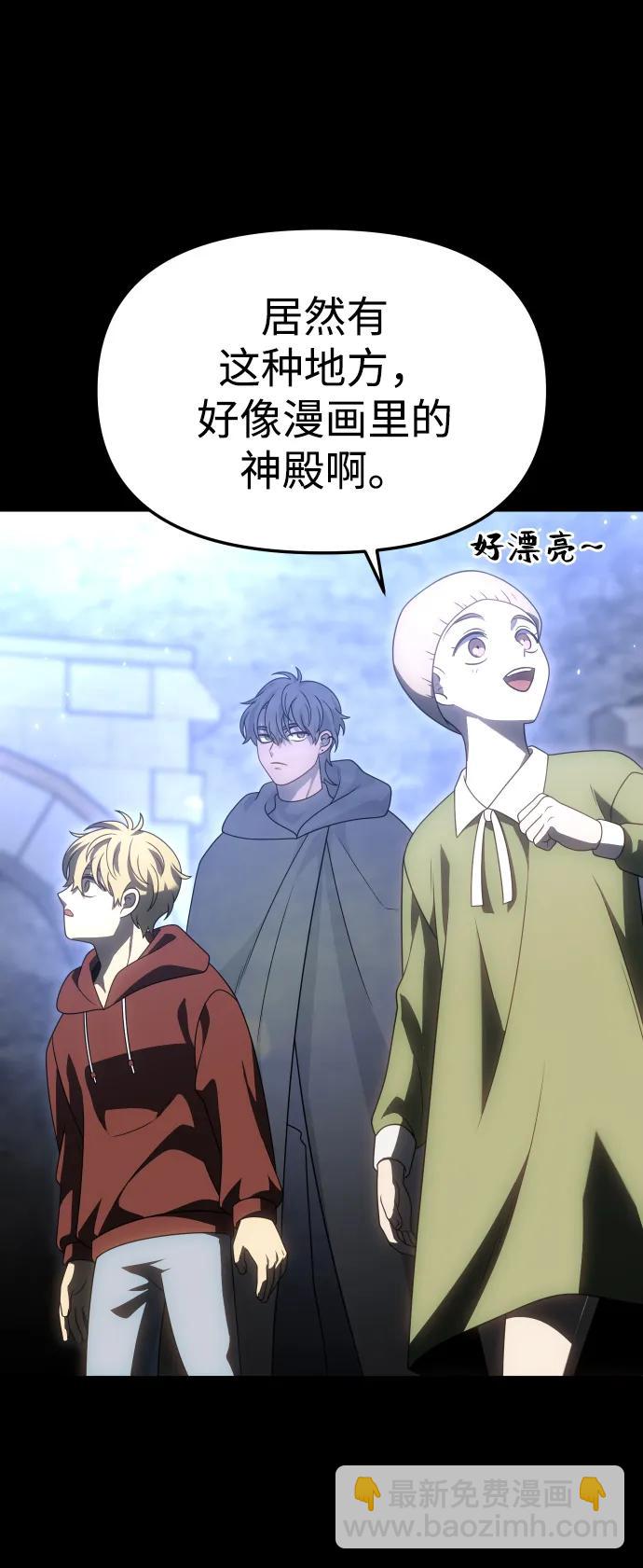 [第81话] 洛基（3）81