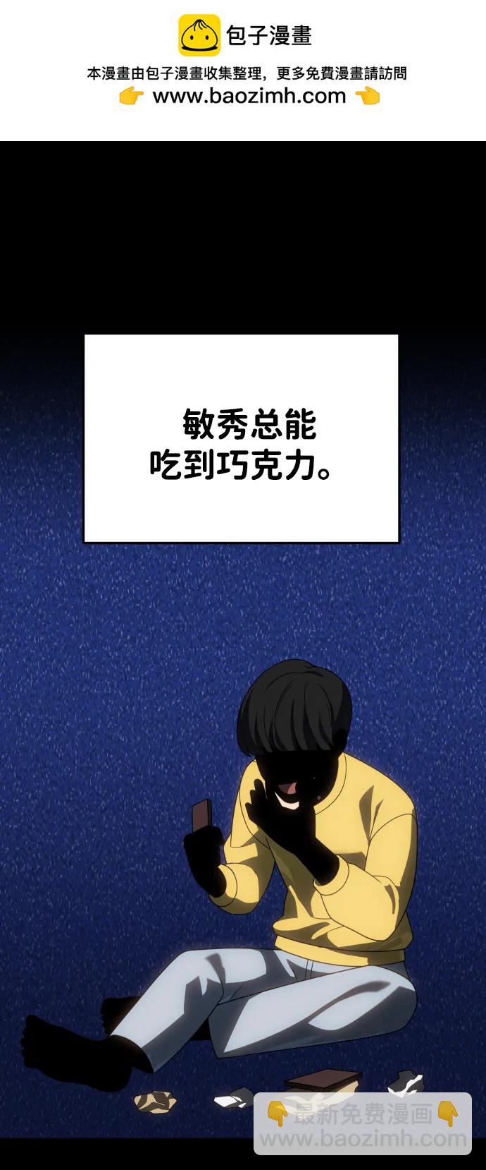 [第82话] 洛基（4）1