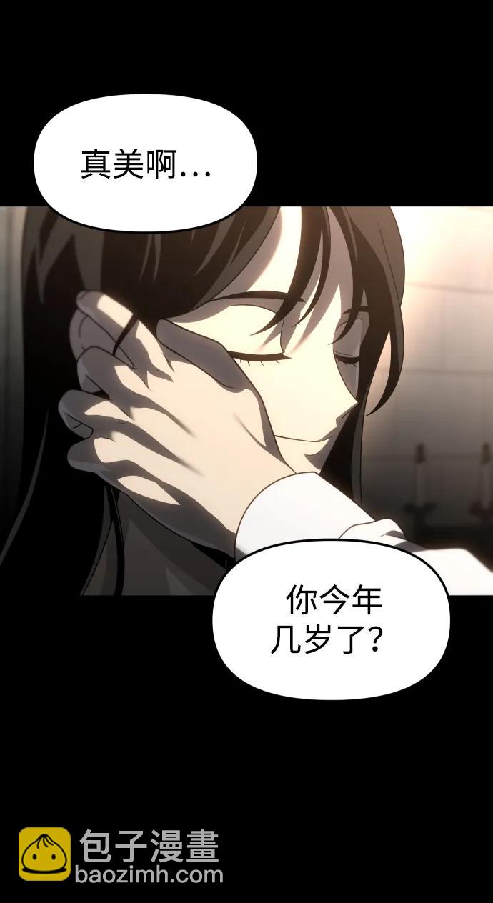 [第82话] 洛基（4）105