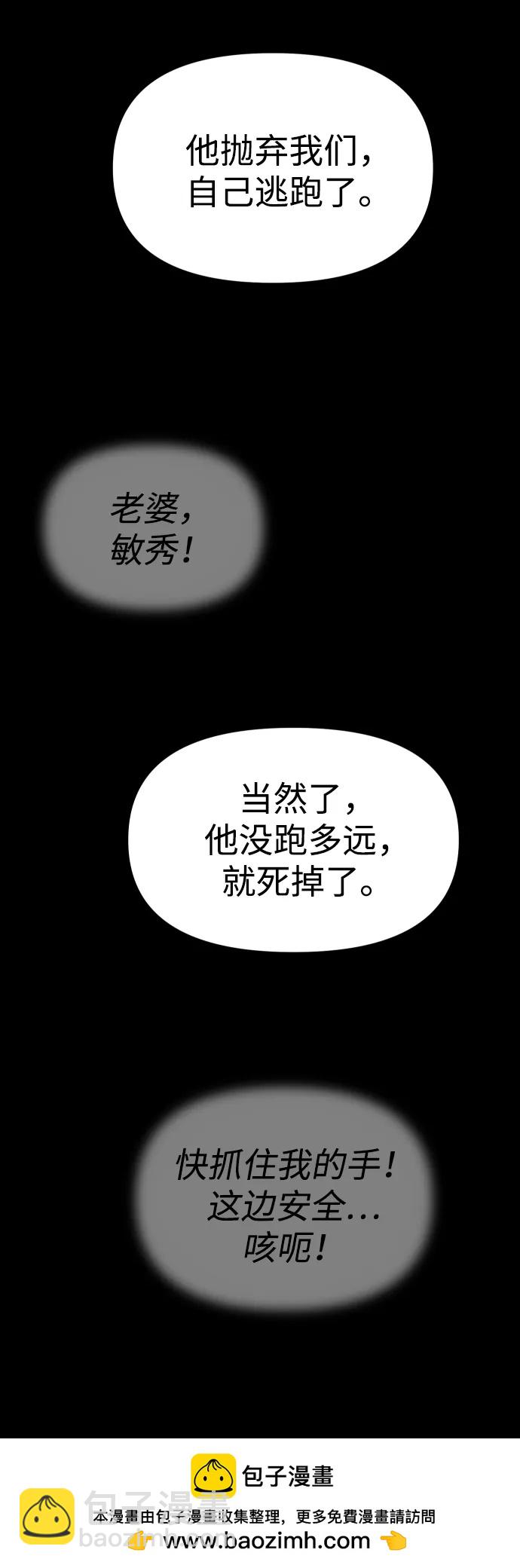 [第82话] 洛基（4）107