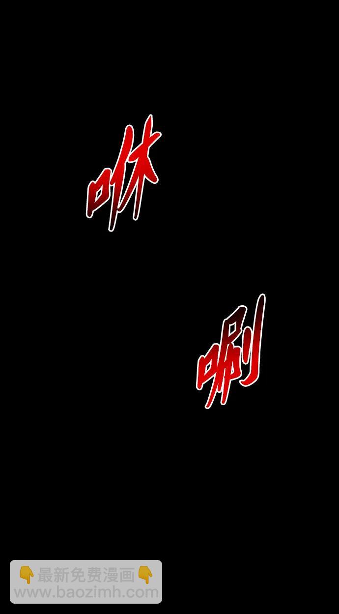 [第82话] 洛基（4）114