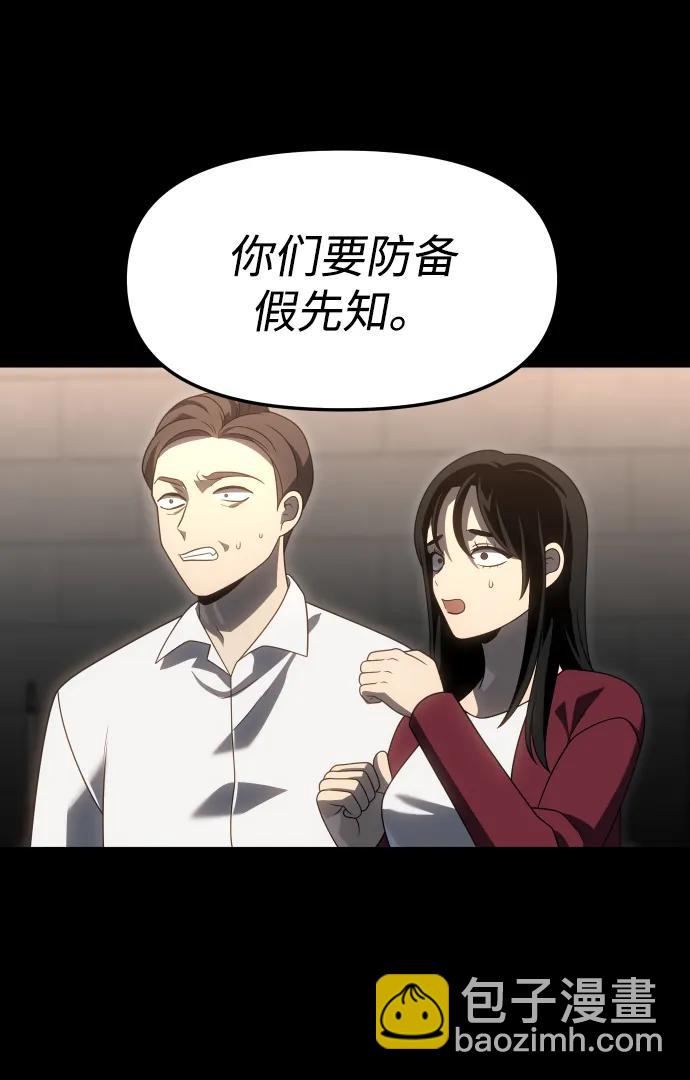[第82话] 洛基（4）116