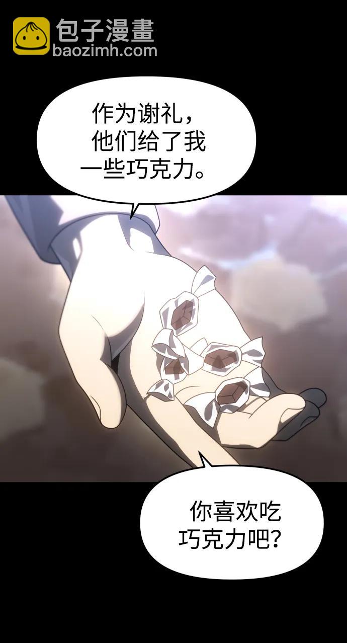 [第82话] 洛基（4）12