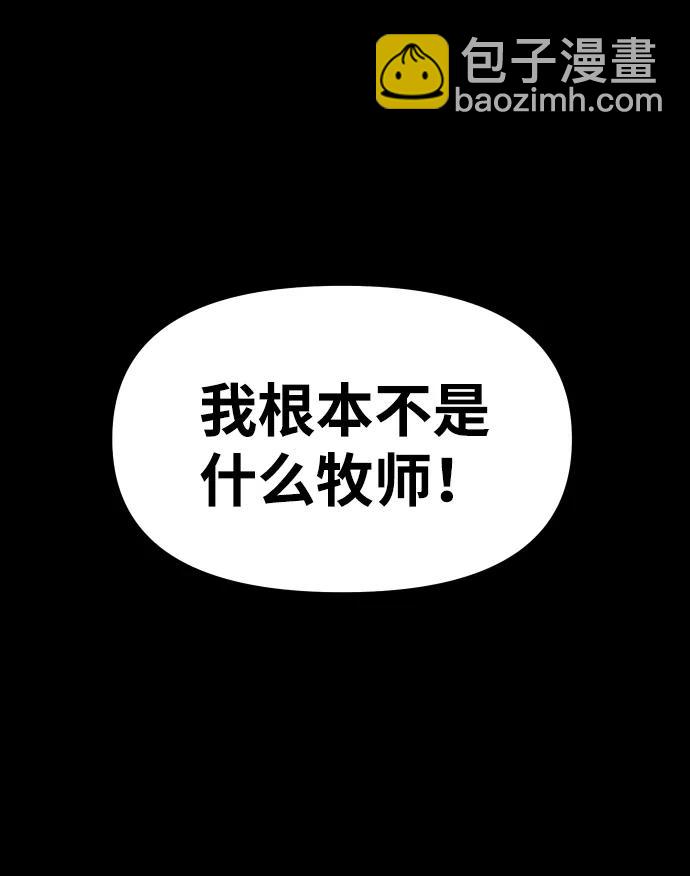 [第82话] 洛基（4）126