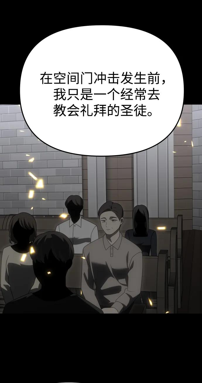 [第82话] 洛基（4）127