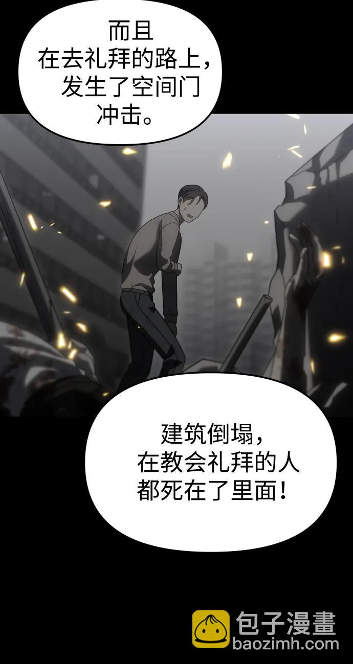 [第82话] 洛基（4）128