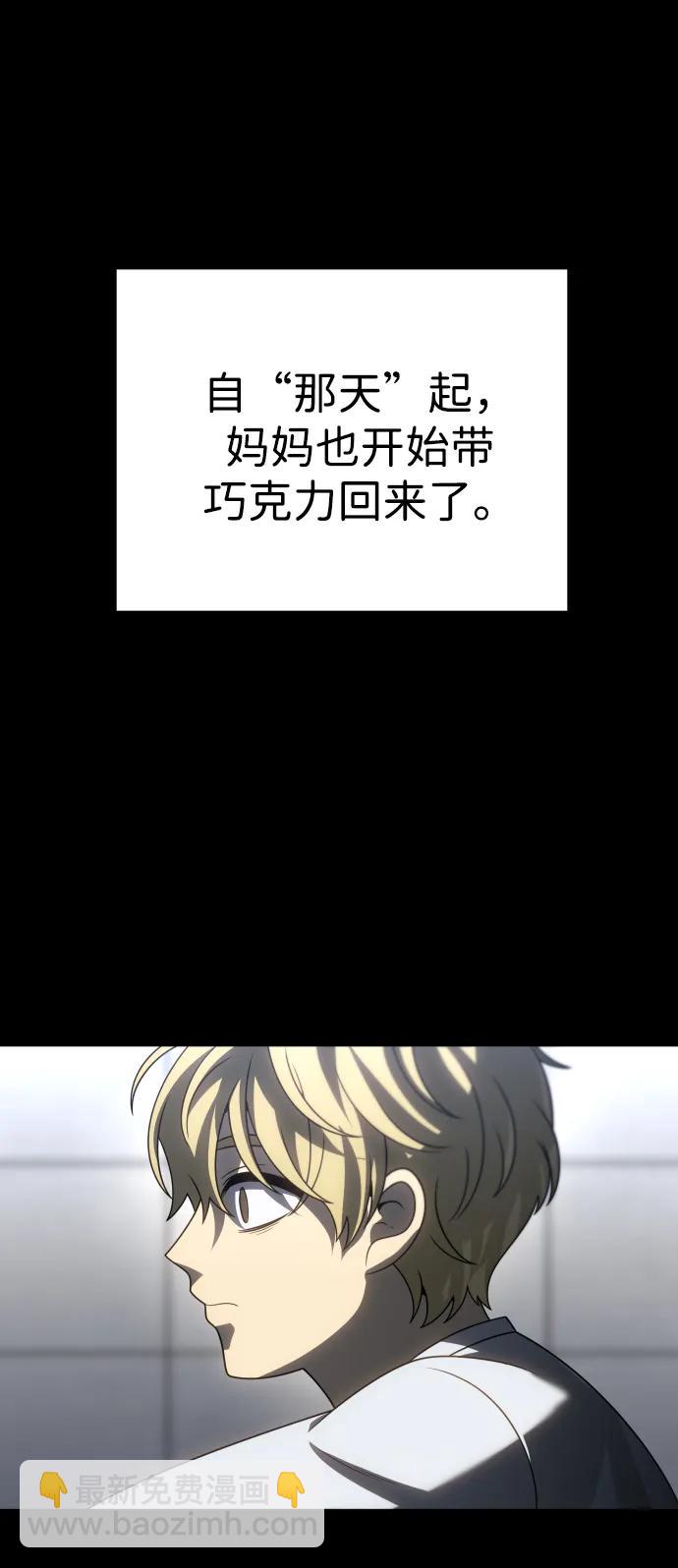 [第82话] 洛基（4）13