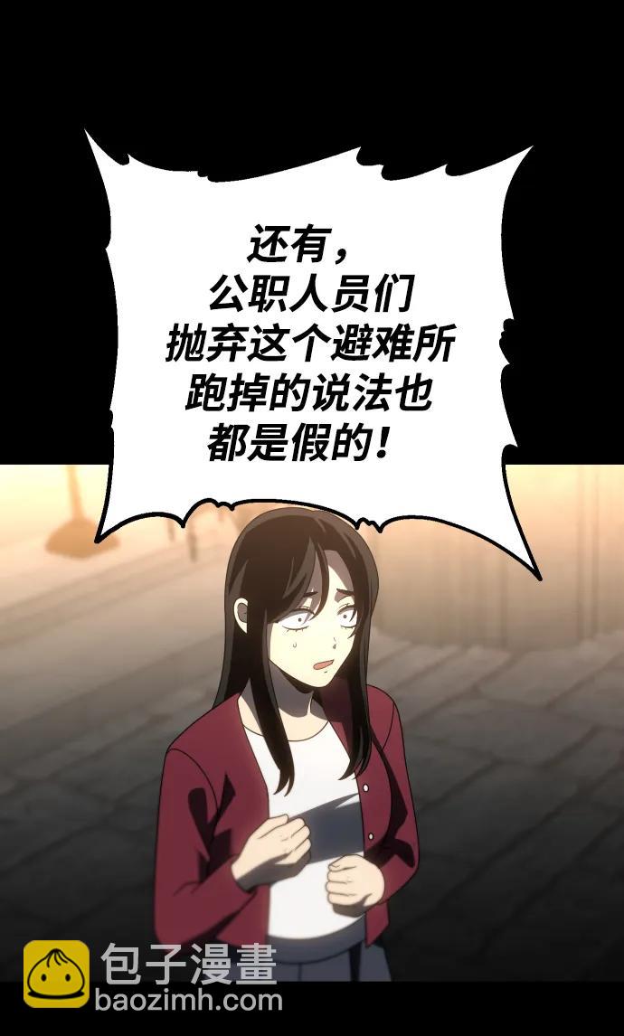 [第82话] 洛基（4）134