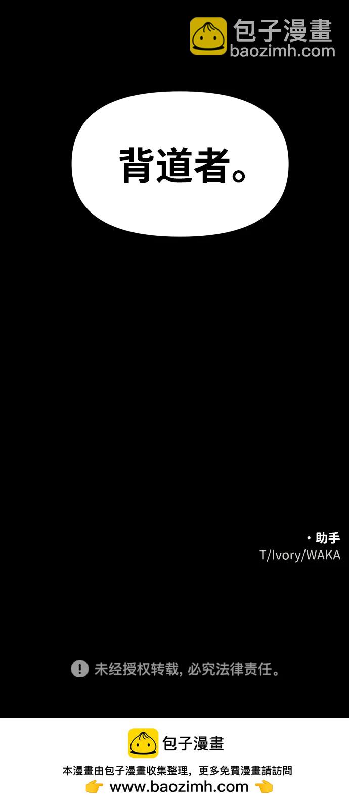 [第82话] 洛基（4）145