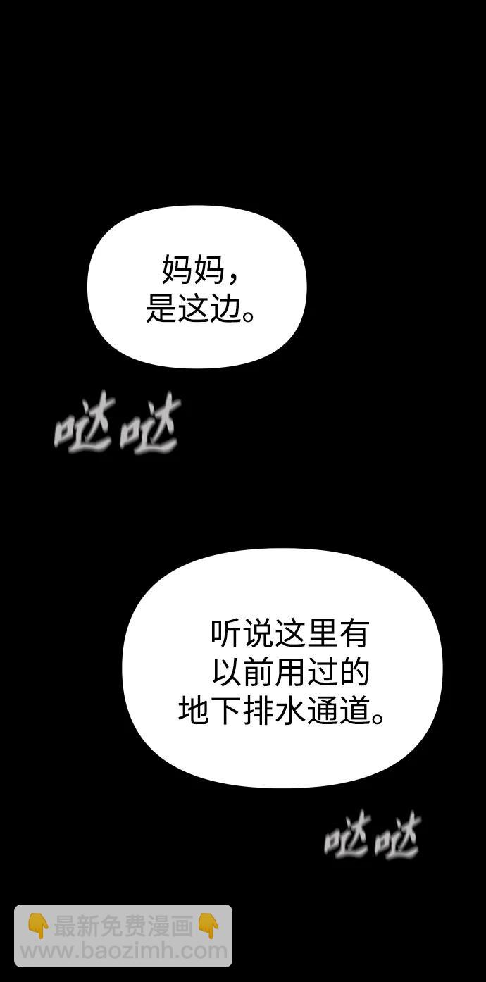 [第82话] 洛基（4）19