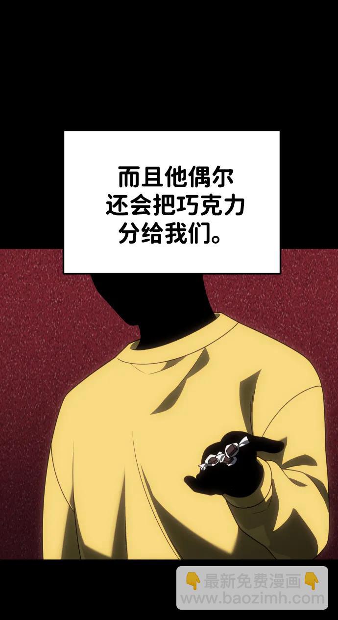 [第82话] 洛基（4）2