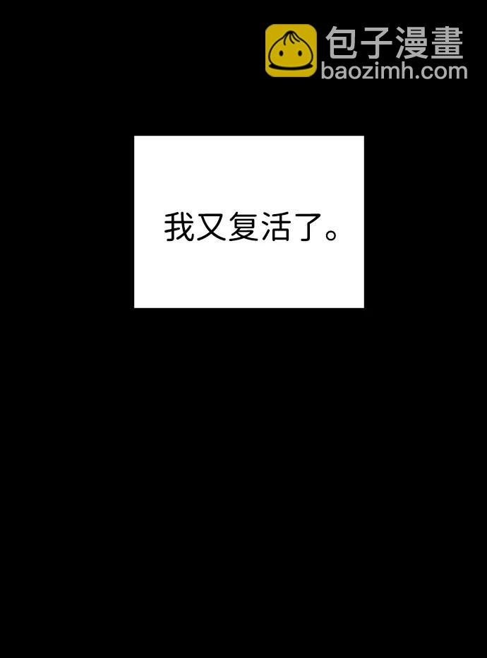 [第82话] 洛基（4）31