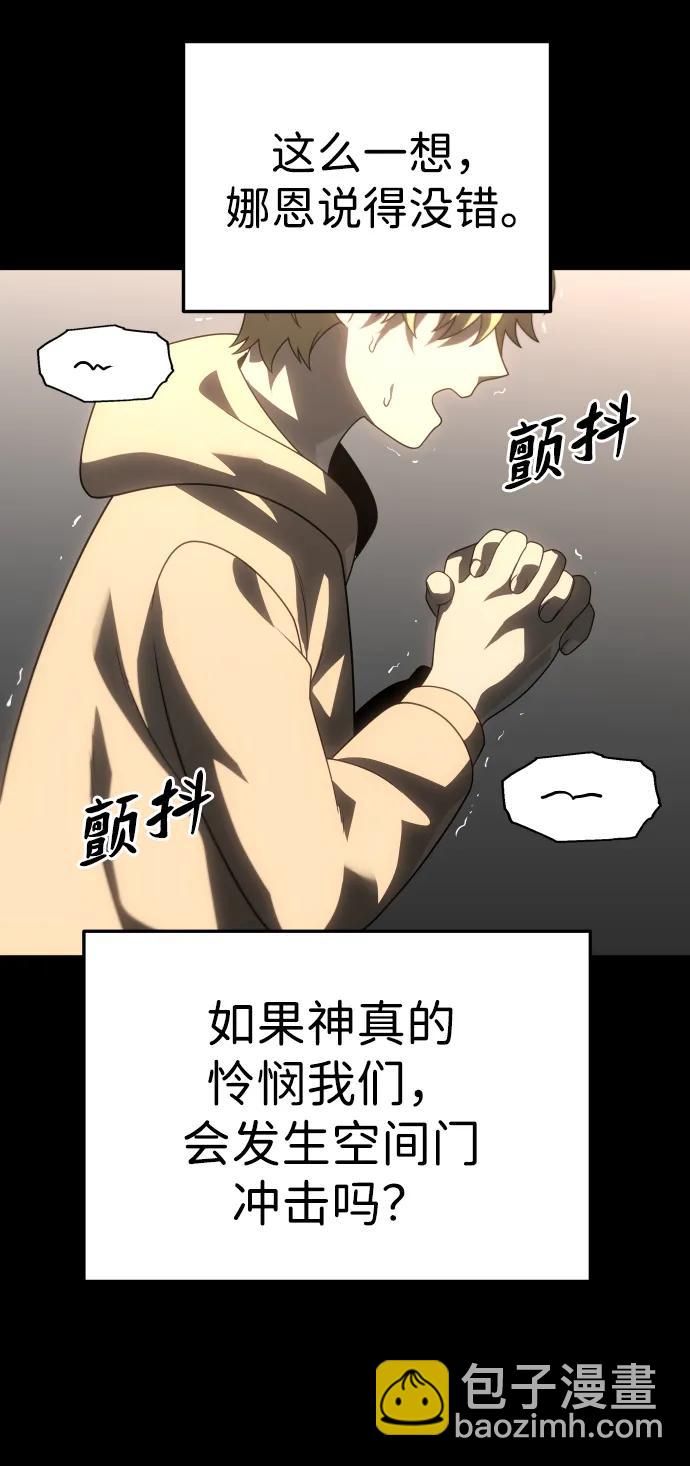 [第82话] 洛基（4）34