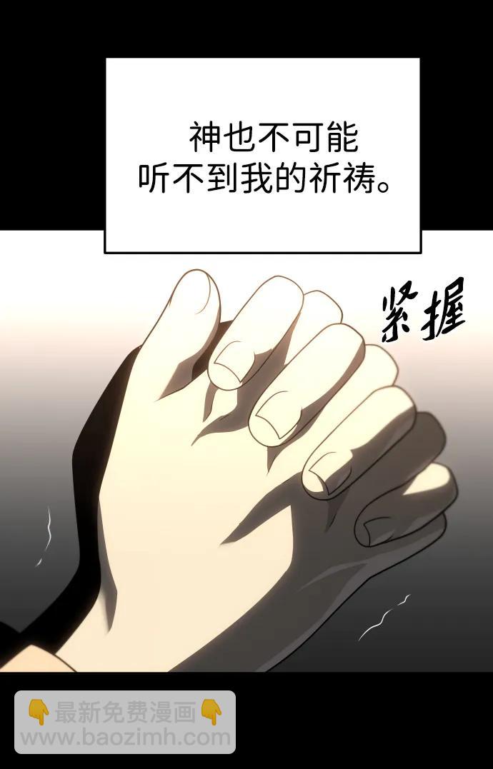 [第82话] 洛基（4）36