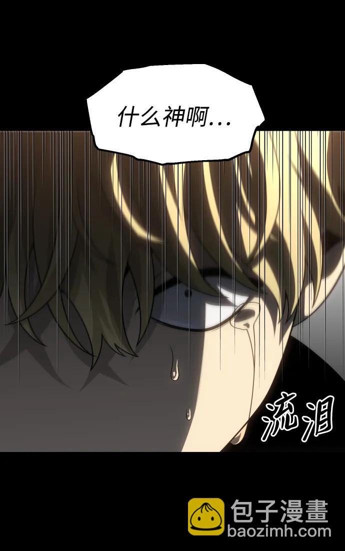 [第82话] 洛基（4）39