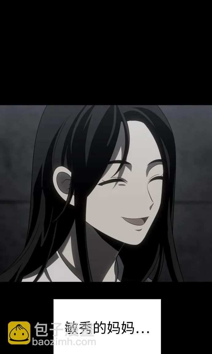 [第82话] 洛基（4）5