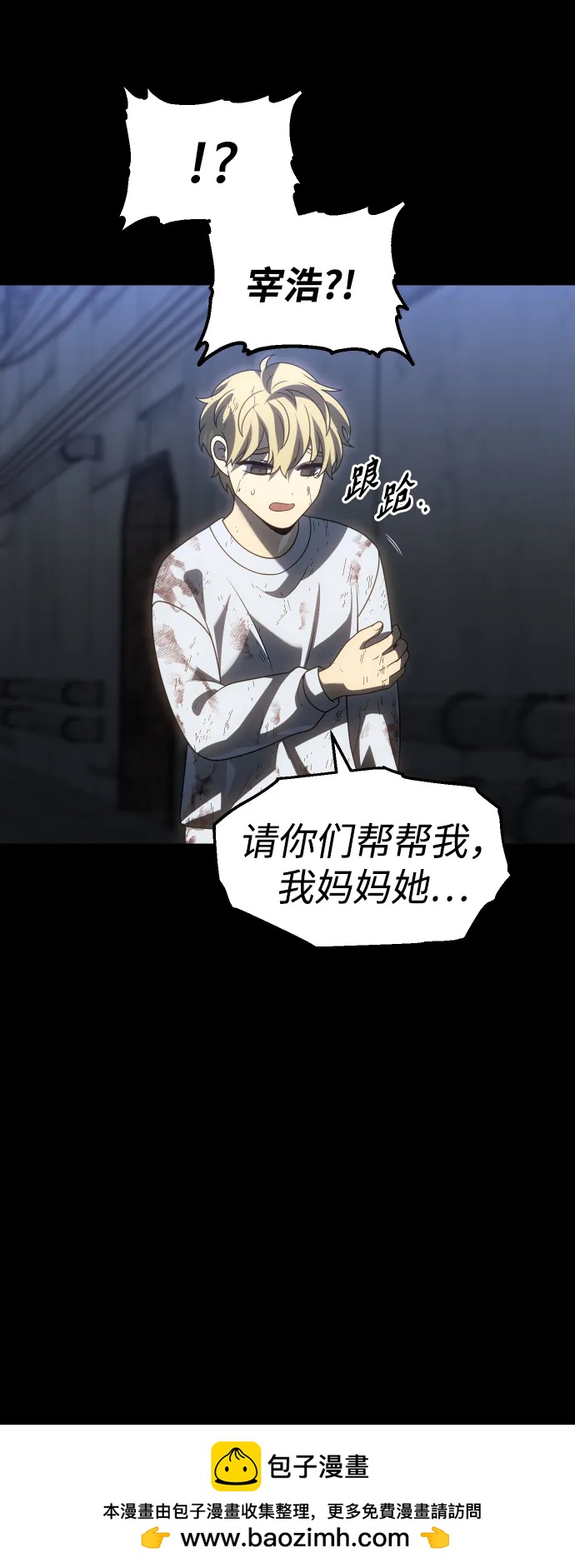 [第82话] 洛基（4）65